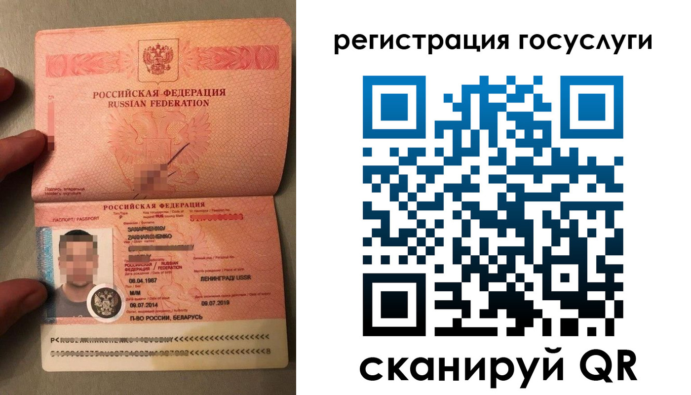 временная регистрация надежно в Ростове